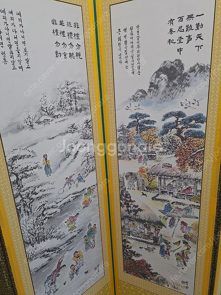 6폭 병풍--4