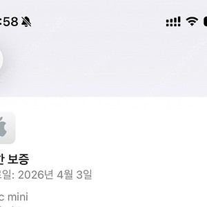 m4 기본형 맥미니(256g,16ram) + 트랙패드(2nd 라이트닝) 팝니다