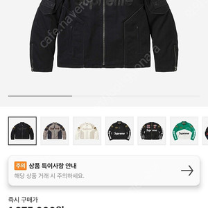 Supreme x Vanson Leathers Cordura Cotton Jacket Black - 25SS L사이즈