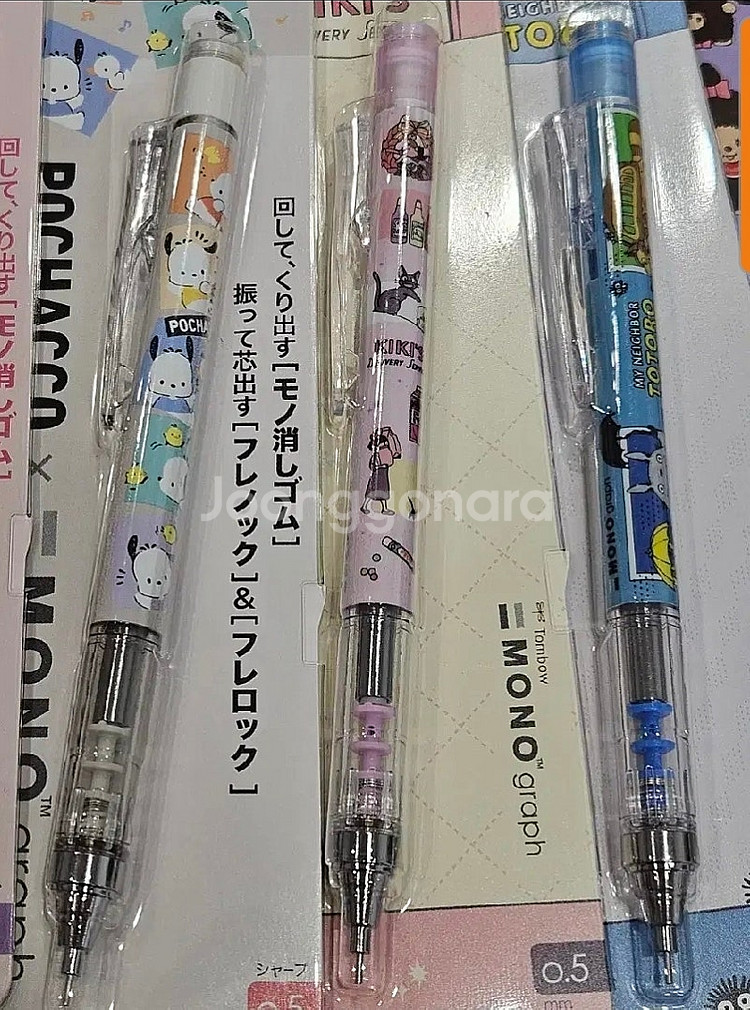 모노그래프 샤프(커비,리락쿠마,산리오,토토로,키키,짱구...--9