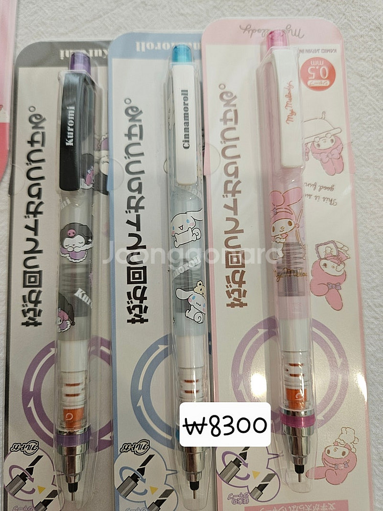 쿠루토가 샤프(한교동,미피,스누피,포차코,토토로,가오나...--5