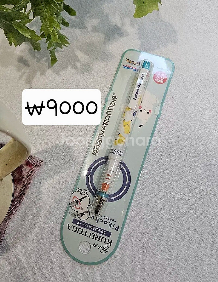 쿠루토가 샤프(한교동,미피,스누피,포차코,토토로,가오나...--9