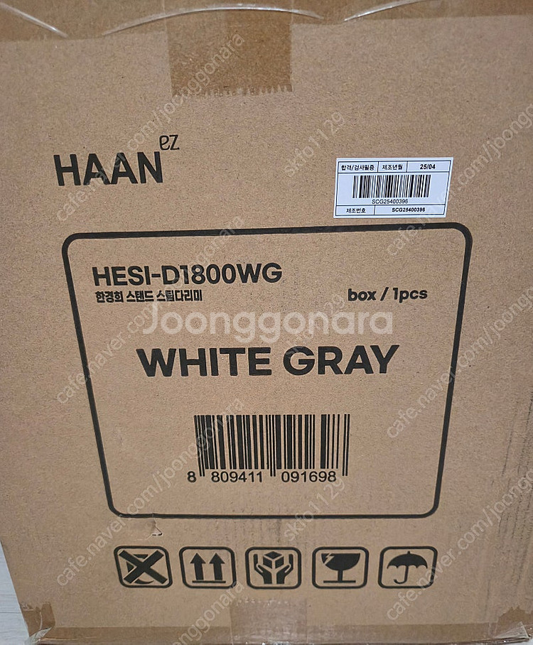한경희 스탠드 스팀다리미 HESI-D1800WG--0