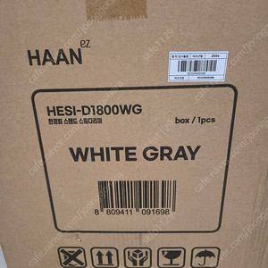 한경희 스탠드 스팀다리미 HESI-D1800WG