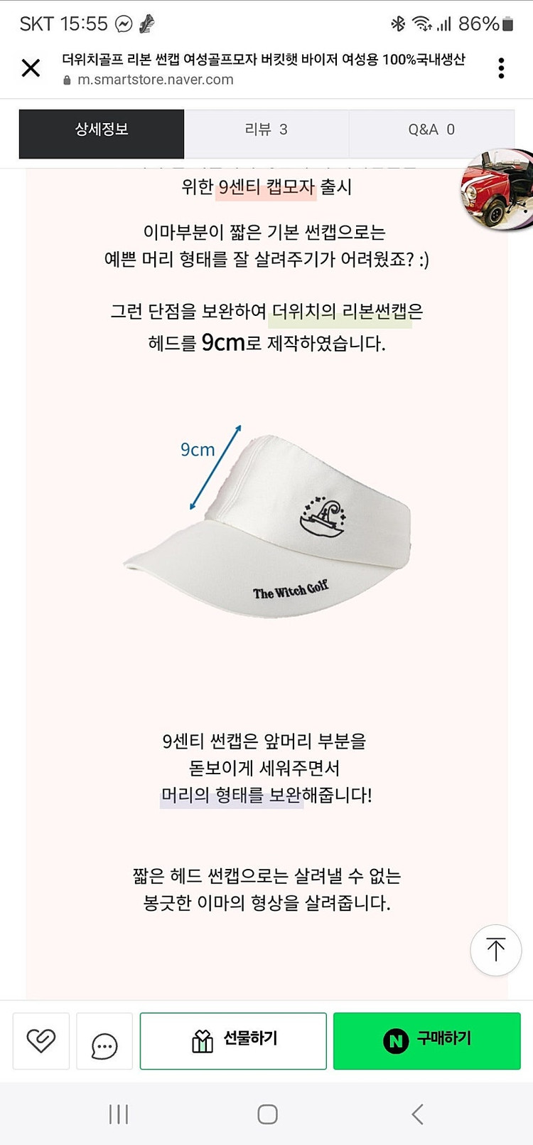 새상품-더위치골프 리본 썬캡 여성골프모자 버킷햇 바이저 여성용 100%국내생산 이미지