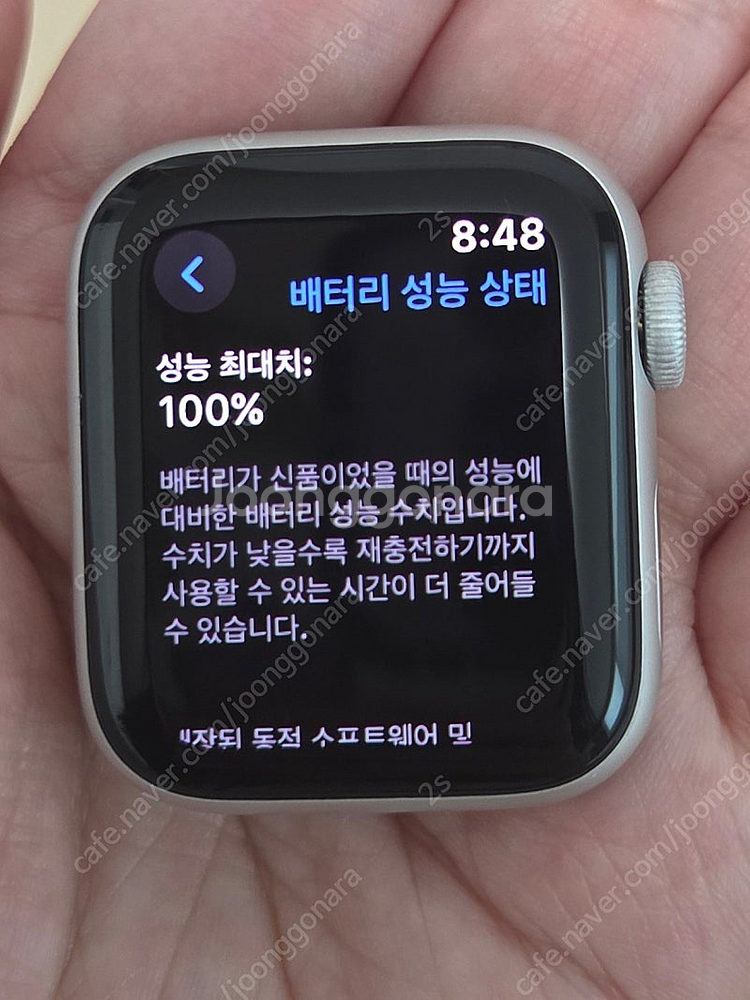 애플워치 SE 2세대 40mm GPS 실버--0
