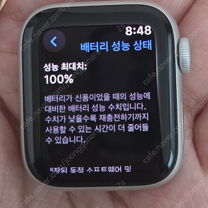 애플워치 SE 2세대 40mm GPS 실버