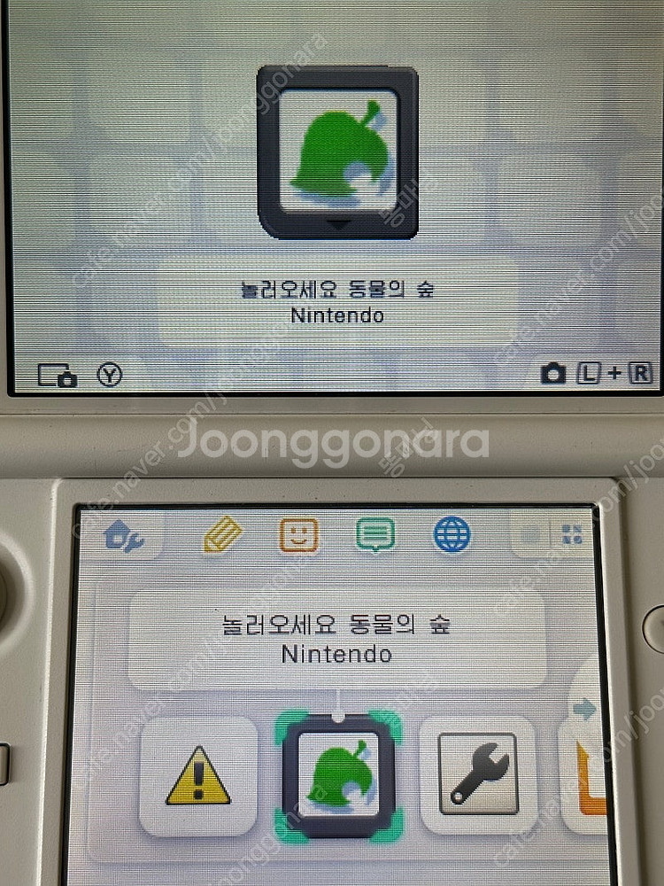 놀러오세요 동물의 숲 (메뉴얼O)--7