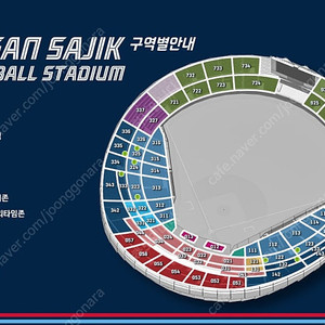 8월29(금) 30(토) 31(일) 롯데 vs 두산 부산 사직야구장