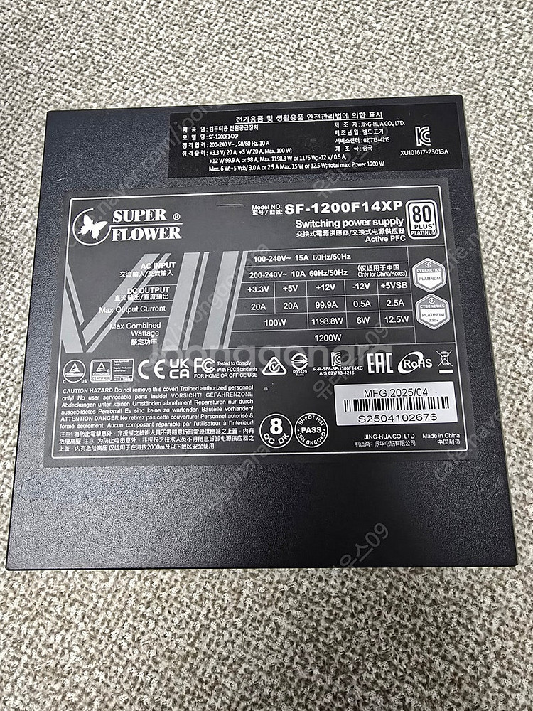 슈퍼플라워 SF-1200F14XP LEADEX VII ...--0