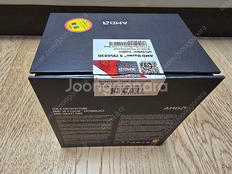 AMD 라이젠 7950X3D CPU정품 박스 풀셋--0