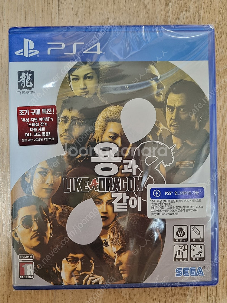 PS4 플스4 용과같이8 미개봉--0
