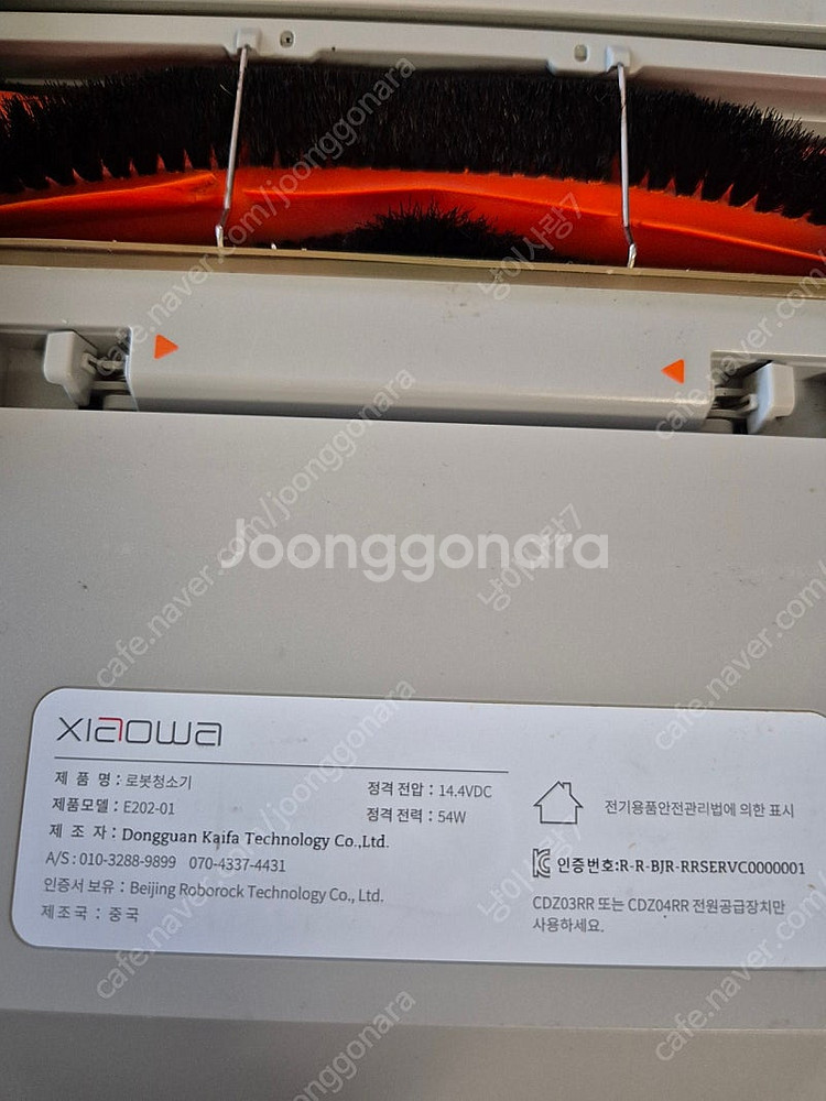 샤오미 로봇청소기 E202-01--5