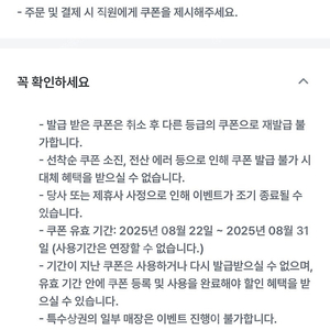 컴포즈커피 팥절미 밀크쉐이크(4500원 금액)