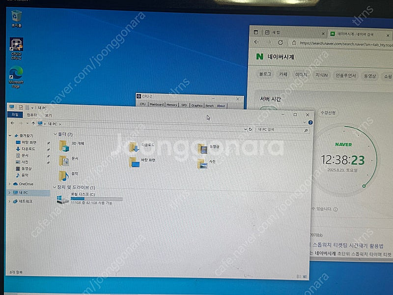 개인 [본체 판매] i7-4790 + GTX 1060 ...--5