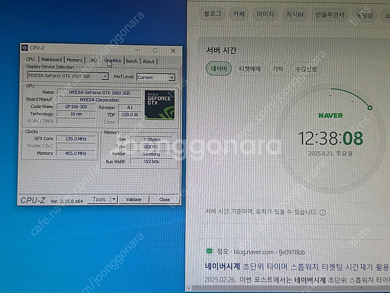 개인 [본체 판매] i7-4790 + GTX 1060 ...--6