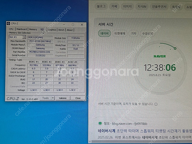 개인 [본체 판매] i7-4790 + GTX 1060 ...--7