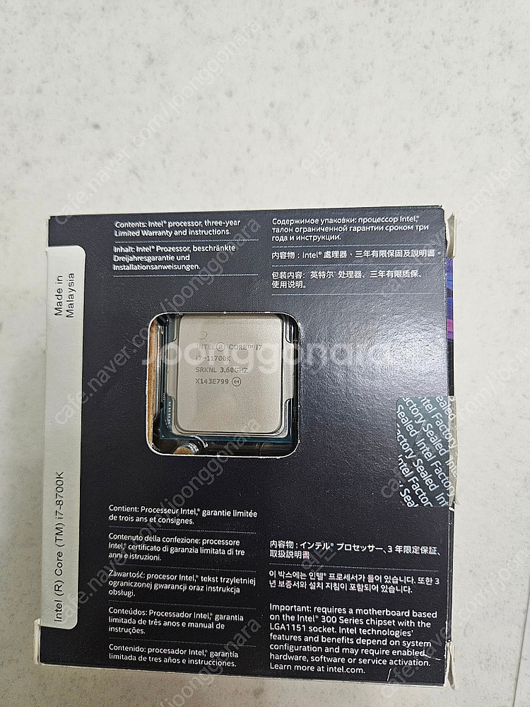 인텔 i7 11700k CPU단품 (수원 /3289님 ...--5