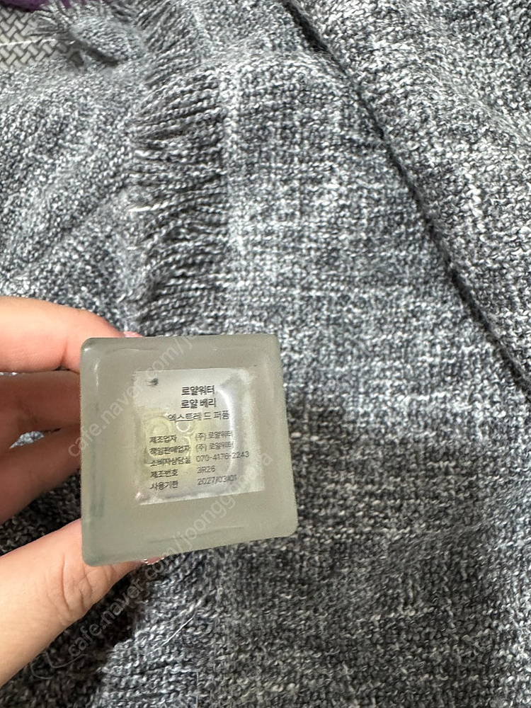 로얄워터 로얄베리 30ml--1