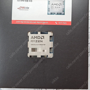 AMD Ryzen9 9950X3D 국내 미개봉 새제품