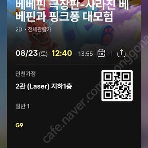 빕스15프로할인바코드.던킨.더플레이스 40프로할인쿠폰 판매.캐리비안베이50프로할인쿠폰.이마트.트레이더스5만원금액권10장쿠폰.원스토어20프로할인kt