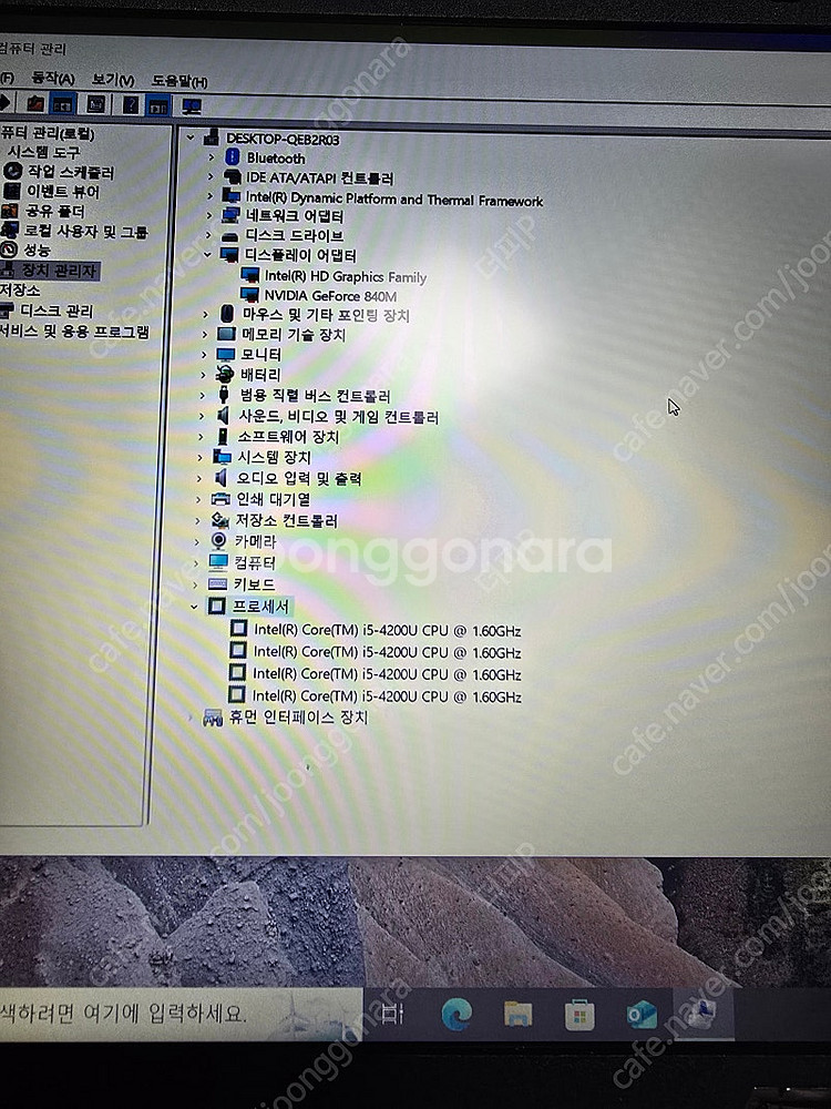 ASUS A550L i5-4200u 8기가 256기가 ...--3