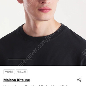 메종키츠네 폭스 헤드 볼캡 새상품 메종키츠네 여우 모자