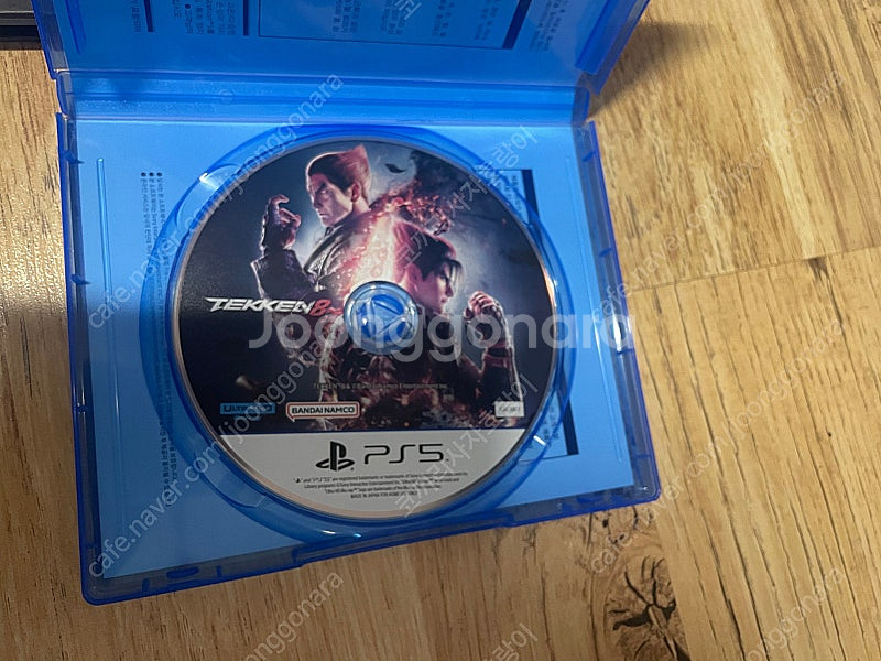 ps5 철권8 커맨드북포함 한매합니다--1