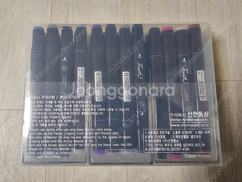 사무용품/미술용품 마카펜 형광펜 ( 36색 트윈마카)미...--3