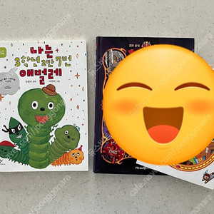 도서 책 (아동 유아 어린이 초등 역사 만화 자두 영어 동화 종이)