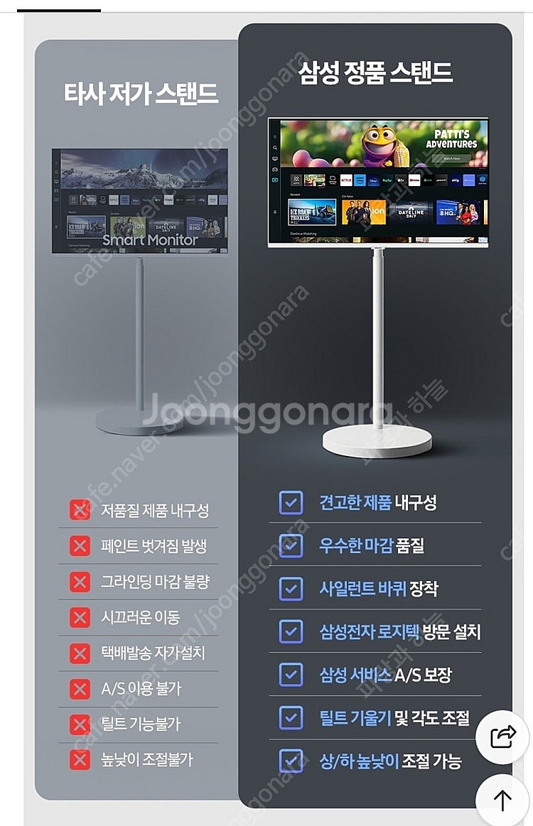 (미개봉) 삼성 m7 스마트 모니터 32인치 화이트 +...--3