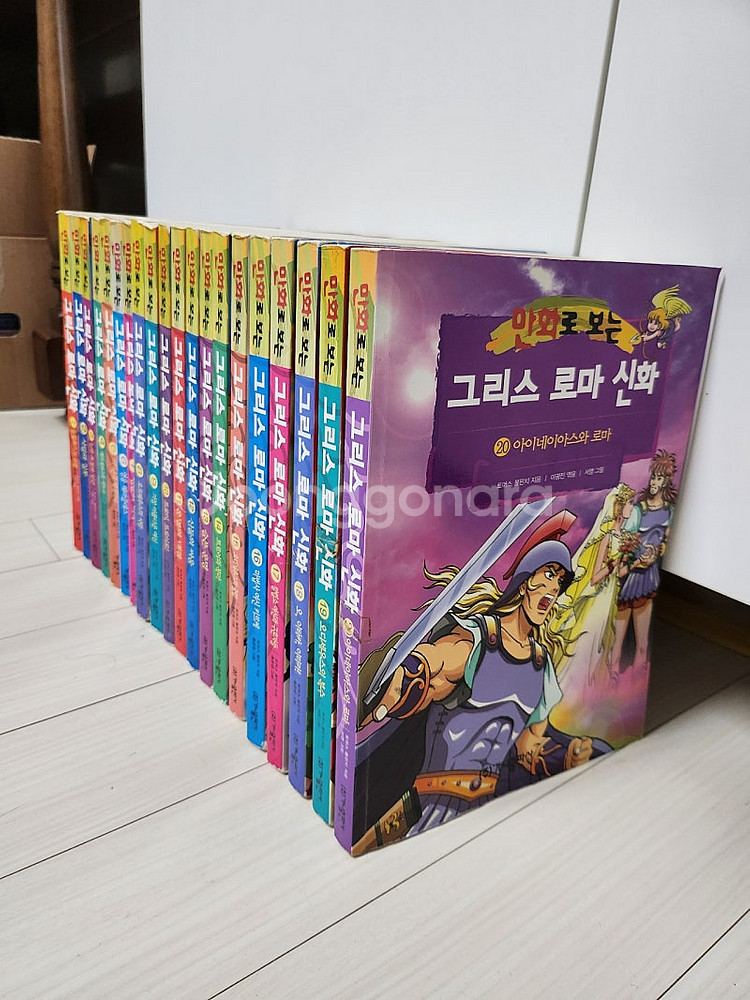 그리스로마신화 홍은영그림 택포--4