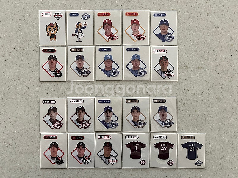 크보 야구 띠부씰 (유니폼 기아 엘지 스티커) 교환 판매--0