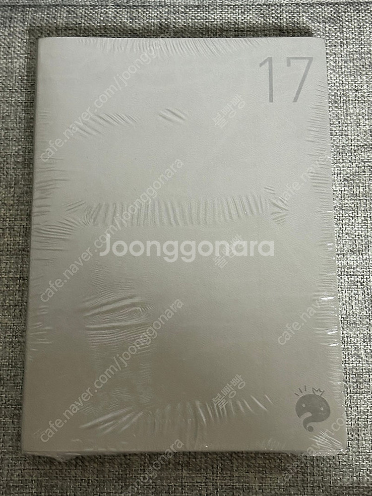 무한도전 다이어리 및 책 일괄판매--2