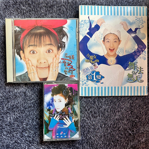 대만 소혜륜 베스트 테이프 범효훤 판샤오쉬안 CD