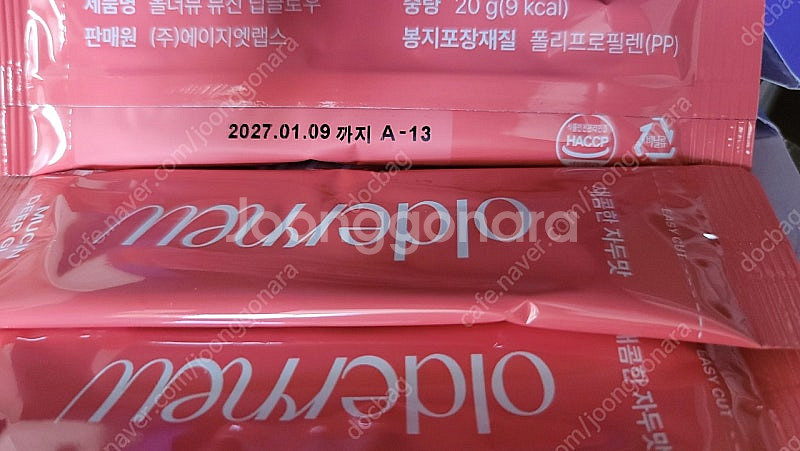퓨리카 뮤신 글로우 자두맛 신형 100포 무료배송--1