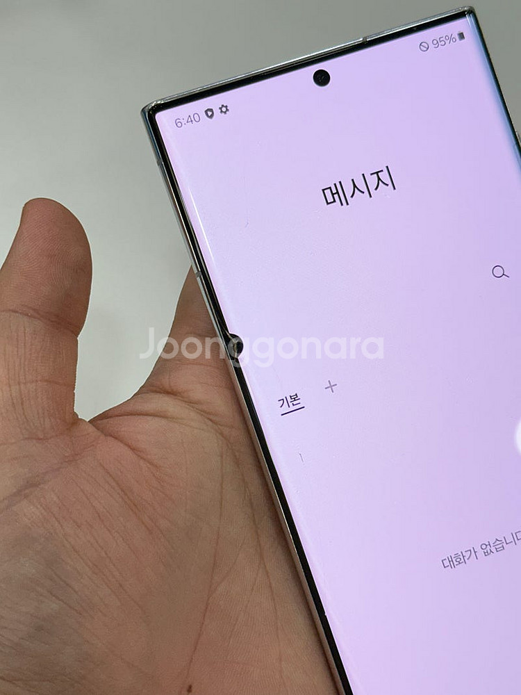 갤럭시S22울트라 (S908) 256GB 화이트 23만...--8
