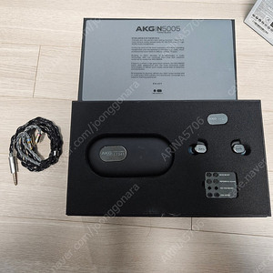 n5005 + 아즈라 맥스