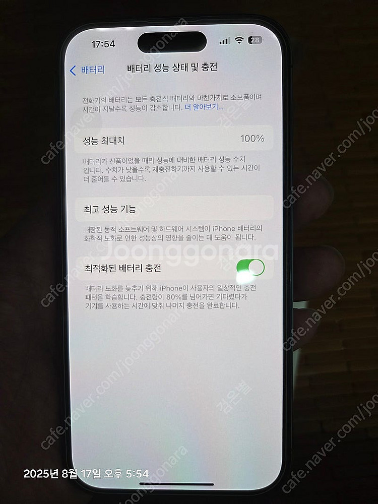 아이폰14프로 128기가--6