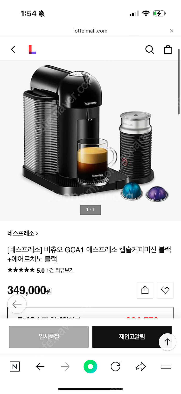 [네스프레소 버츄오] 새제품 미개봉 네스프레소 버츄오 ...--2