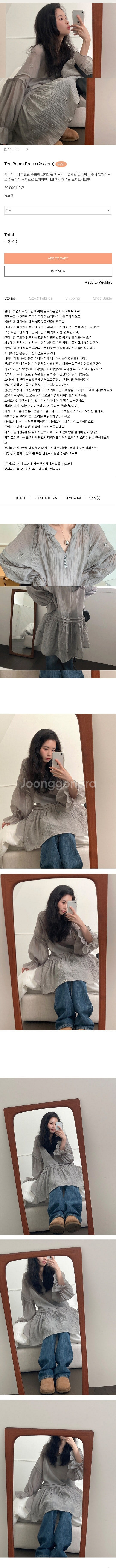 메이비베이비 원피스--1
