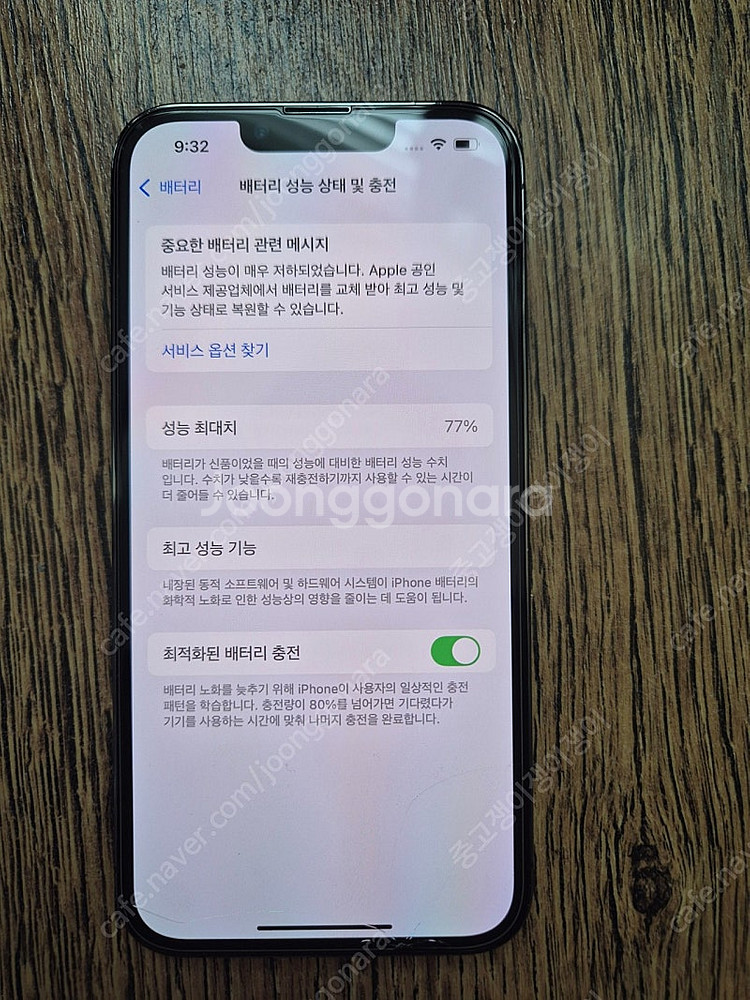 아이폰13 프로 스페이스그레이 256(에어팟2세대 서비...--0