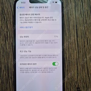 아이폰13 프로 스페이스그레이 256(에어팟2세대 서비스)