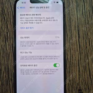아이폰13 프로 스페이스그레이 256(에어팟2세대 서비스)