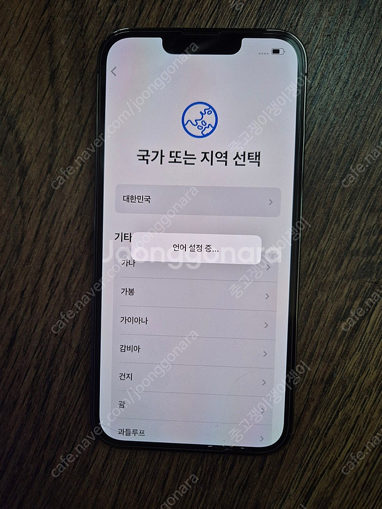 아이폰13 프로 스페이스그레이 256(에어팟2세대 서비...--1
