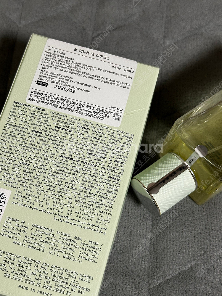 (국문텍새상품 방출) 프라다 패러독스 오드빠르펭50ml...--4