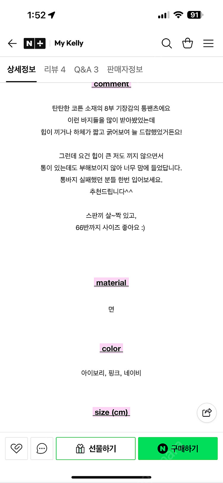 그로브 디그리스 마이켈리 홀릭홀릭--3