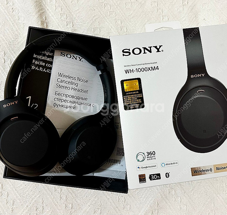 소니 WH-1000XM4 헤드폰--0