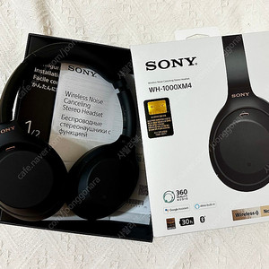 소니 WH-1000XM4 헤드폰