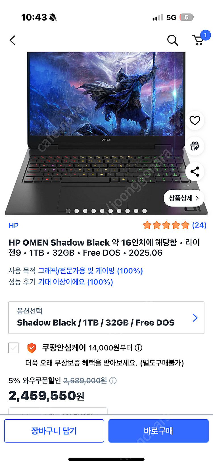 Hp 오멘16 노트북 rtx5070 판매--0
